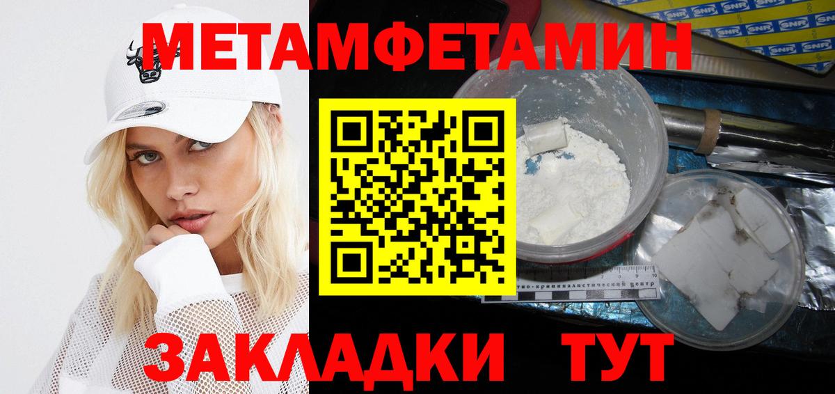 Amphetamine VHQ  АМФЕТАМИН  Тверь  АМФ  Вход с VPN 
