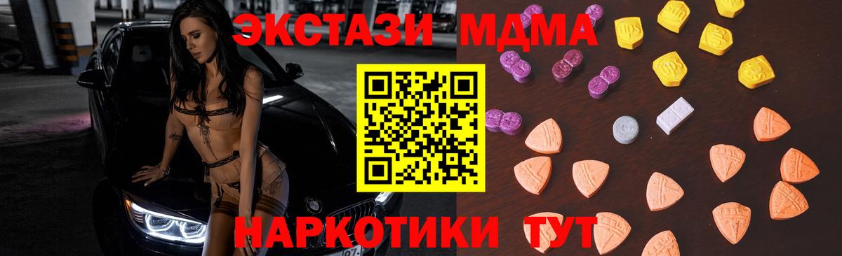 купить  сайты  ЭКСТАЗИ XTC  Тверь  Вход с VPN  Ecstasy 300 mg  ЭКСТАЗИ 