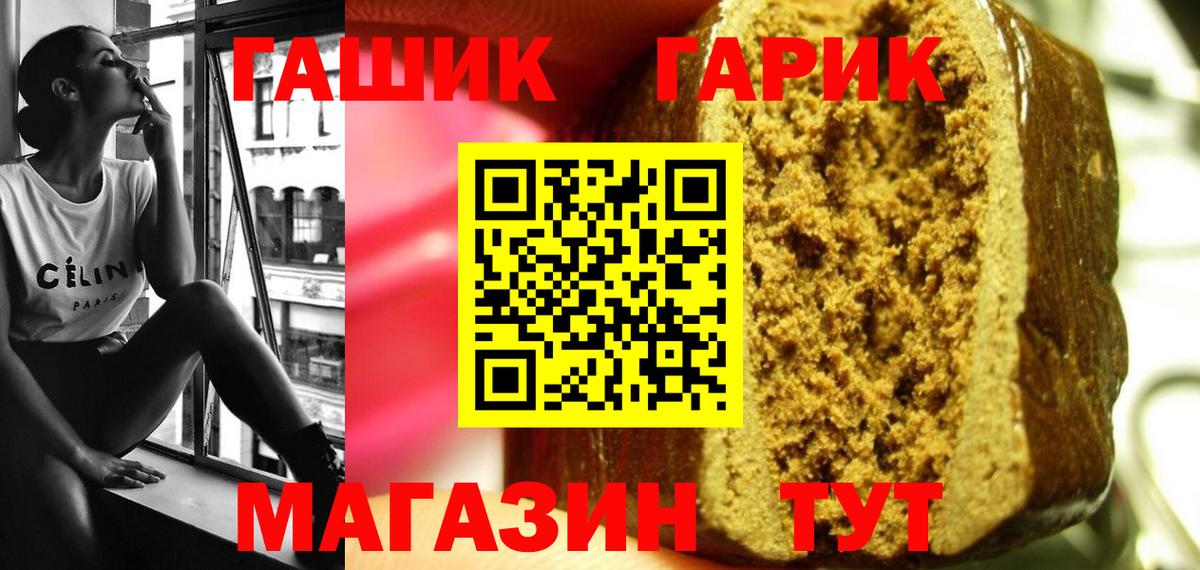 как найти наркотики  Вход с VPN  Тверь  Гашиш гарик 
