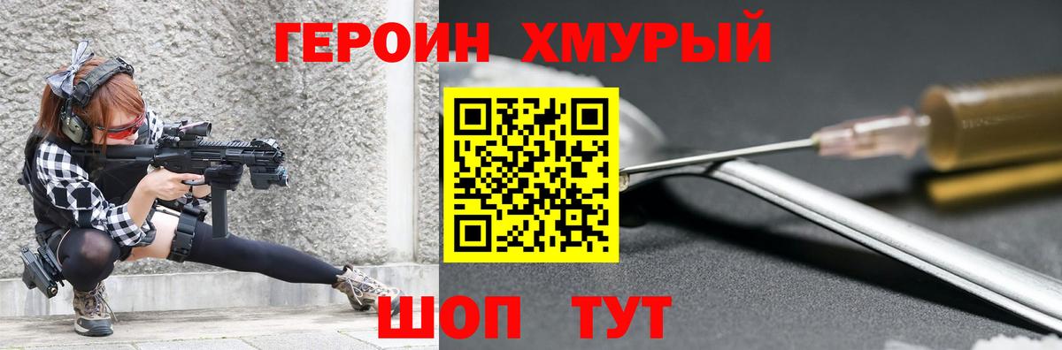 Героин афганец Тверь