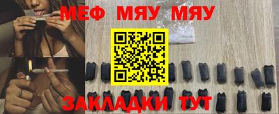 крисы Мариинск