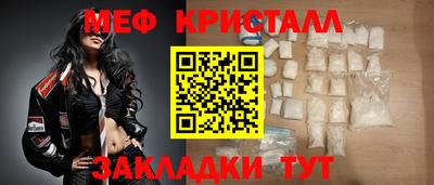 круглые Малгобек