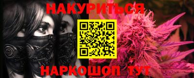 прущая мука Малоярославец