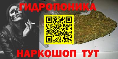 круглые Малгобек