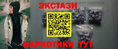 крисы Мариинск
