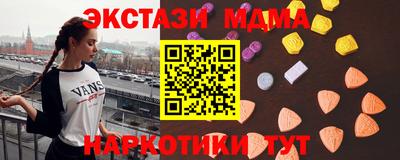 крисы Мариинск