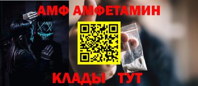 крисы Мариинск