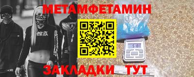 бошки Ачхой-Мартан