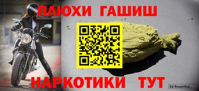 круглые Малгобек