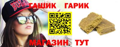 круглые Малгобек
