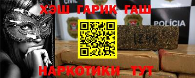 крисы Мариинск
