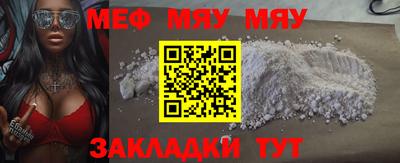 крисы Мариинск
