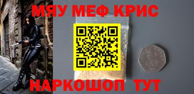 крисы Мариинск