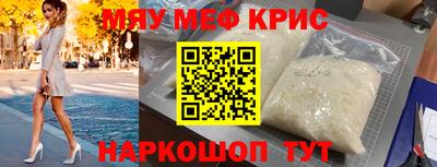 круглые Малгобек