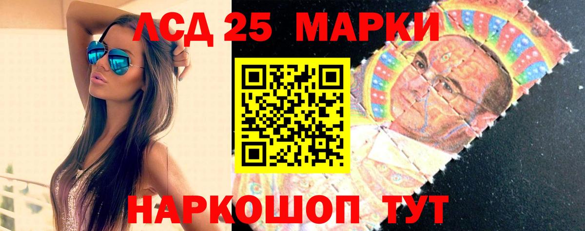ЛСД экстази  omg tor  ЛСД экстази ecstasy  Вход с VPN  Тверь  LSD-25 экстази кислота 