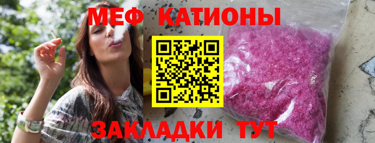 Тверь  omg ССЫЛКА  Вход с VPN  МЯУ-МЯУ mephedrone  МЕФ mephedrone  МЕФ 