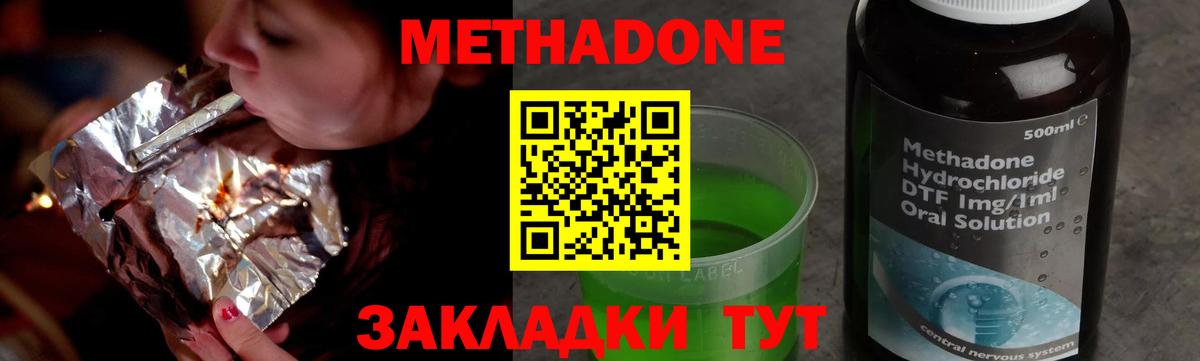 Меф МЯУ МЯУ  Alpha-PVP СК   НБОМе  Тверь  Вход с VPN  ГАШ  Каннабис  Мефедрон кристаллы  ЭКСТАЗИ 