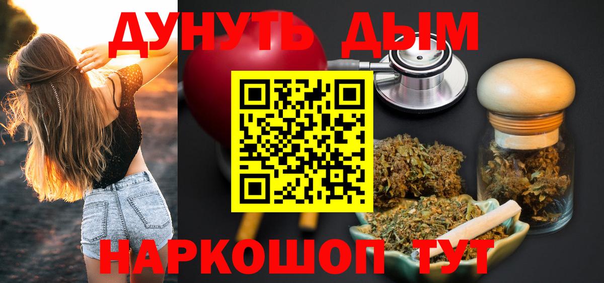 Шишки марихуана конопля Тверь