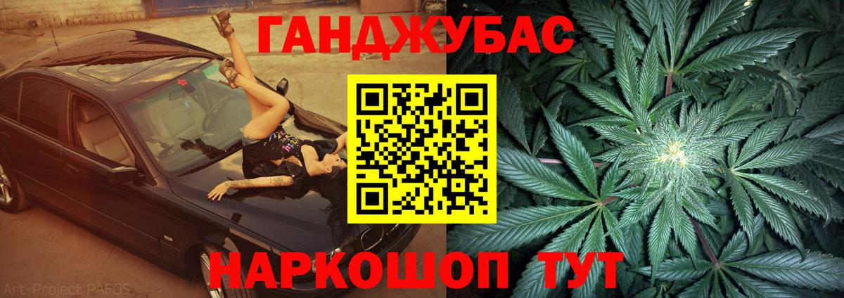 Марихуана Bruce Banner  МАРИХУАНА White Widow  Вход с VPN  Тверь  Бошки марихуана марихуана 